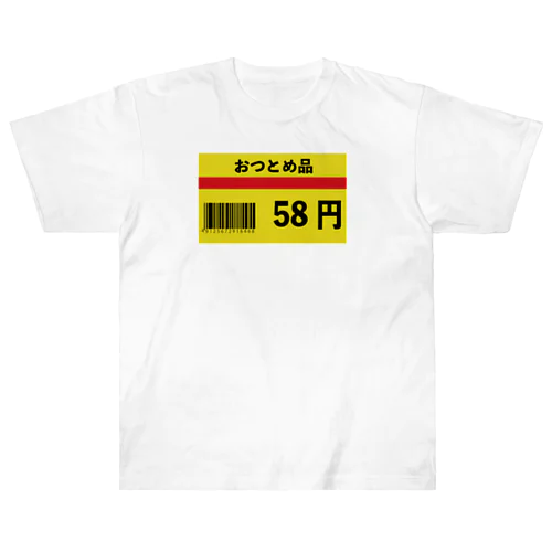 おつとめ品 58円 Heavyweight T-Shirt