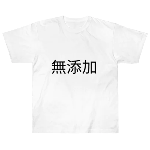 無添加　Tシャツ Heavyweight T-Shirt