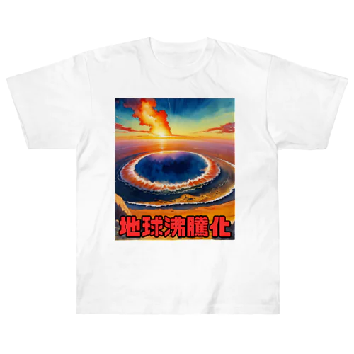 2023年流行語大賞 候補 「地球沸騰化」 ヘビーウェイトTシャツ