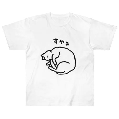 【しっぽっぽ】 ヘビーウェイトTシャツ