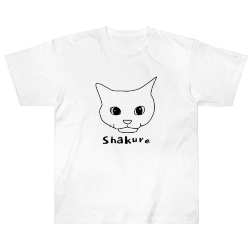 しゃくれ Heavyweight T-Shirt