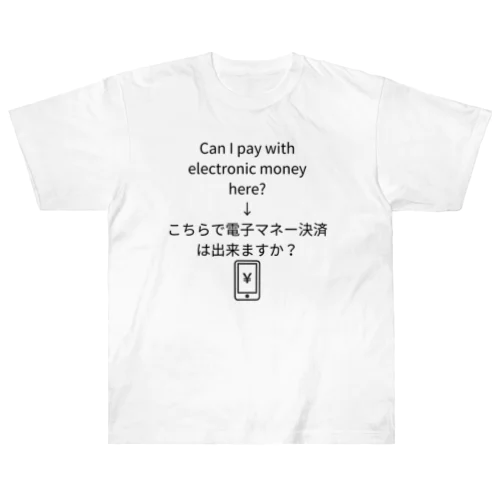 Electronic money payment item Heavyweight T-Shirt