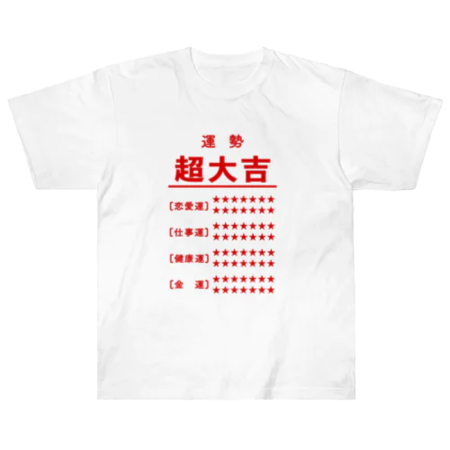 超大吉 Heavyweight T-Shirt