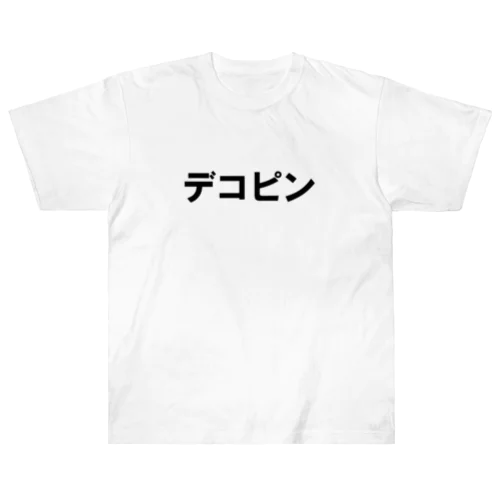 デコピン Heavyweight T-Shirt