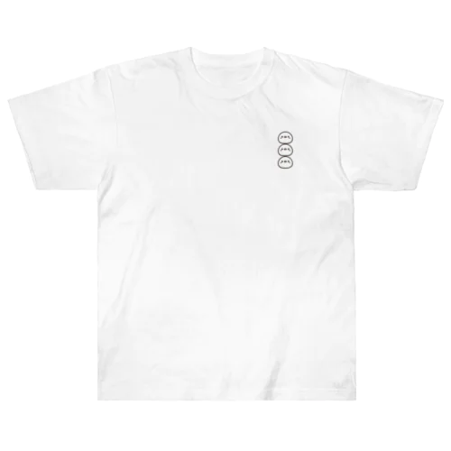 ひよこ家族 Heavyweight T-Shirt