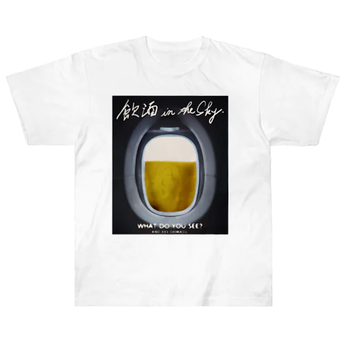 飲酒 in the sky ヘビーウェイトTシャツ