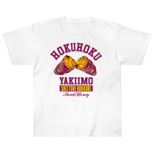 ホクホクヤキイモ Heavyweight T-Shirt