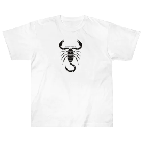 ヴリシュチカ (蠍座) Vrishchika (Scorpio) ヘビーウェイトTシャツ