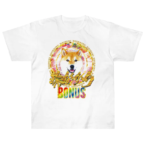 柴がかりBONUS ヘビーウェイトTシャツ