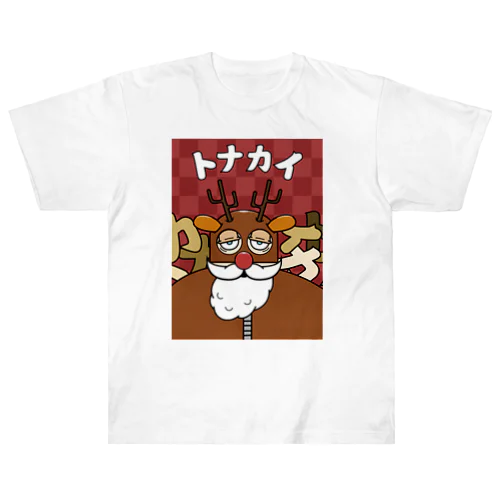 トナカイ　イラスト Heavyweight T-Shirt