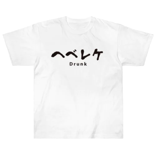 ヘベレケ Heavyweight T-Shirt