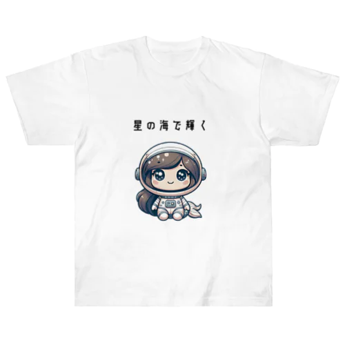 宇宙のマーメイド Heavyweight T-Shirt