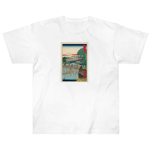 広重「冨二三十六景①　東都一石ばし」歌川広重の浮世絵 Heavyweight T-Shirt