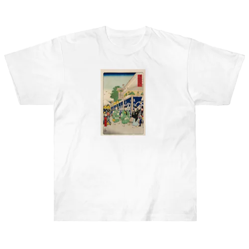 広重「冨二三十六景②　東都駿河町」歌川広重の浮世絵 Heavyweight T-Shirt