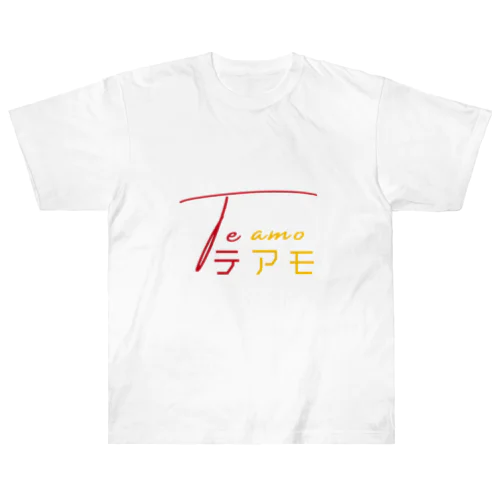 Te amo / テ アモ ヘビーウェイトTシャツ