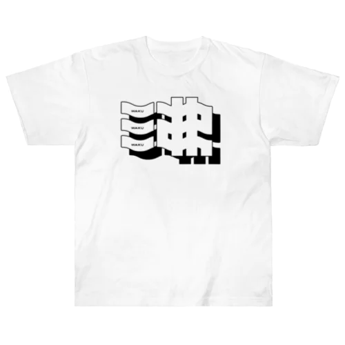 沸 WAKU Heavyweight T-Shirt