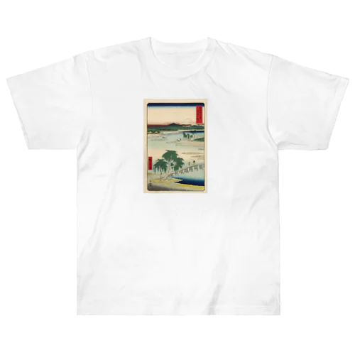 広重「冨二三十六景⑬　武蔵玉川」歌川広重の浮世絵 ヘビーウェイトTシャツ