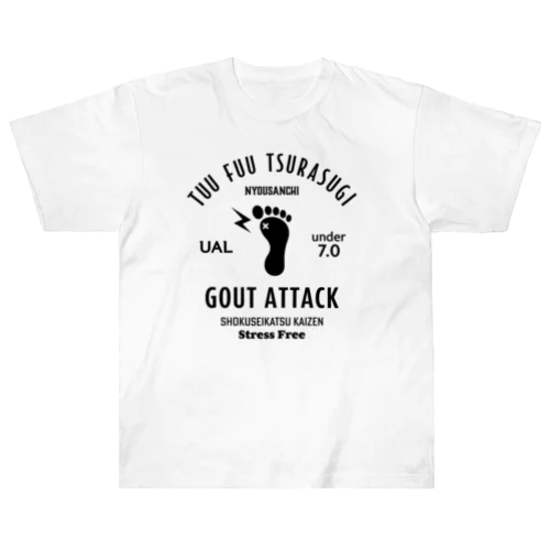 GOUT ATTACK (文字ブラック) ヘビーウェイトTシャツ