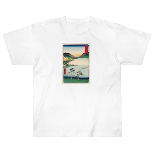 広重「冨二三十六景㉘　信州諏訪之湖」歌川広重の浮世絵 ヘビーウェイトTシャツ