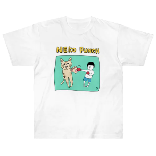 ねこぱんち Heavyweight T-Shirt