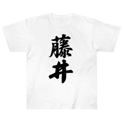 藤井 Heavyweight T-Shirt