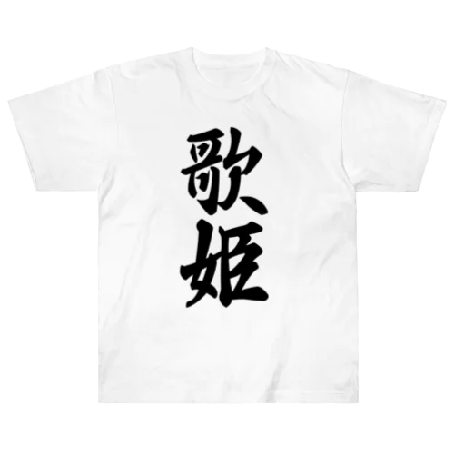 歌姫 Heavyweight T-Shirt