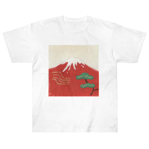赤富士と松と黄金の風 Heavyweight T-Shirt