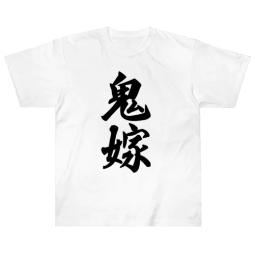 鬼嫁 Heavyweight T-Shirt