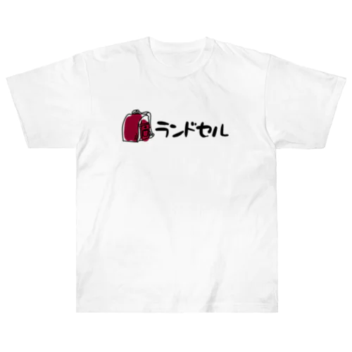 赤いランドセル Heavyweight T-Shirt