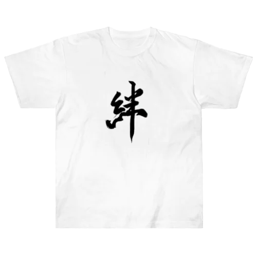 絆 Heavyweight T-Shirt