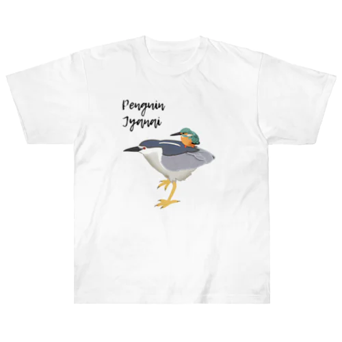 Penguin Jyanai with Penguin ヘビーウェイトTシャツ