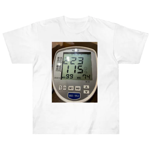 高血圧① Heavyweight T-Shirt