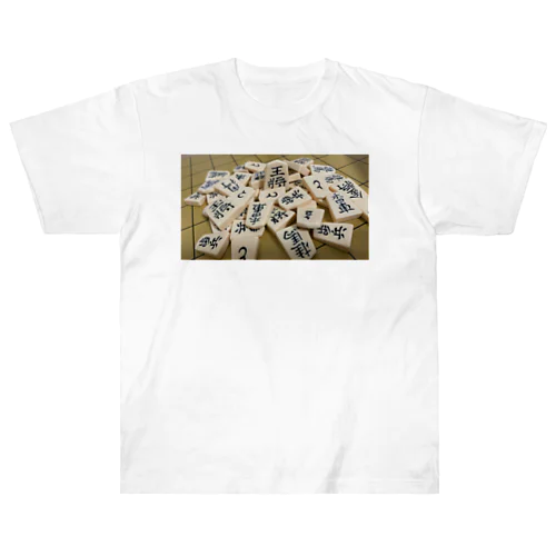 将棋 shogi ヘビーウェイトTシャツ