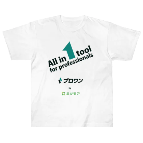 ProOne - All in One ヘビーウェイトTシャツ