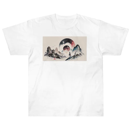 水墨画「幻想の月世界」 Heavyweight T-Shirt