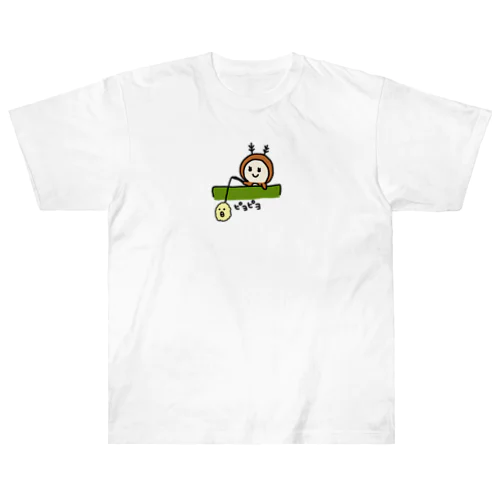 ミッチョル　ピヨピヨ ヘビーウェイトTシャツ