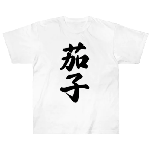 茄子 ヘビーウェイトTシャツ