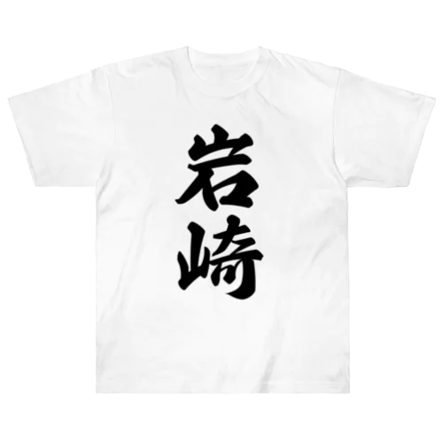 岩崎 Heavyweight T-Shirt