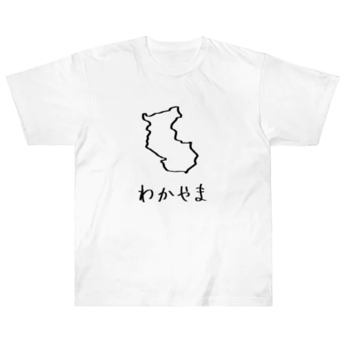 わかやま ヘビーウェイトTシャツ