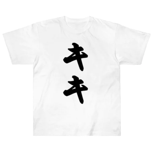 キキ Heavyweight T-Shirt