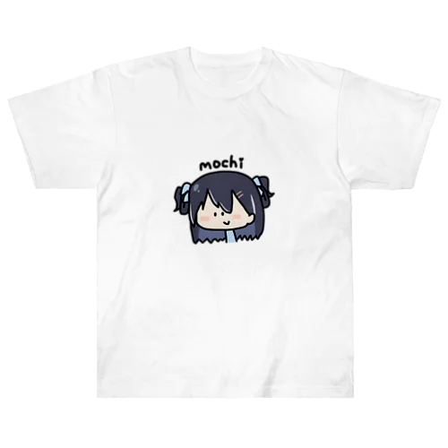 もちきんチャス作 mochi ヘビーウェイトTシャツ