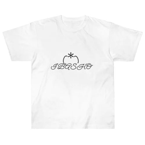 (＊)IBASHO Heavyweight T-Shirt