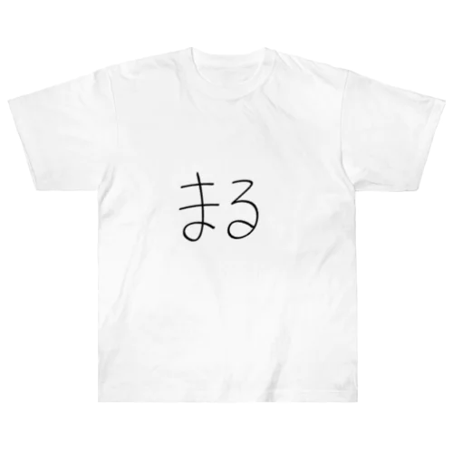 もち4 Heavyweight T-Shirt