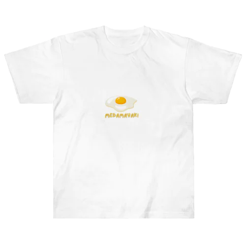 おいしそうな目玉焼き Heavyweight T-Shirt