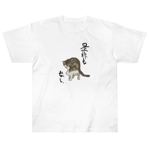 うんこねっこ ヘビーウェイトTシャツ