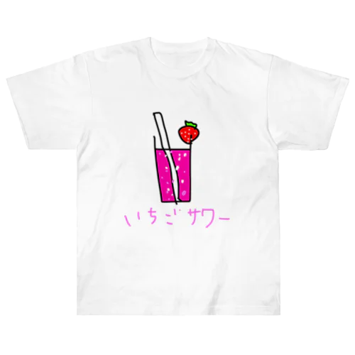 いちごサワー Heavyweight T-Shirt