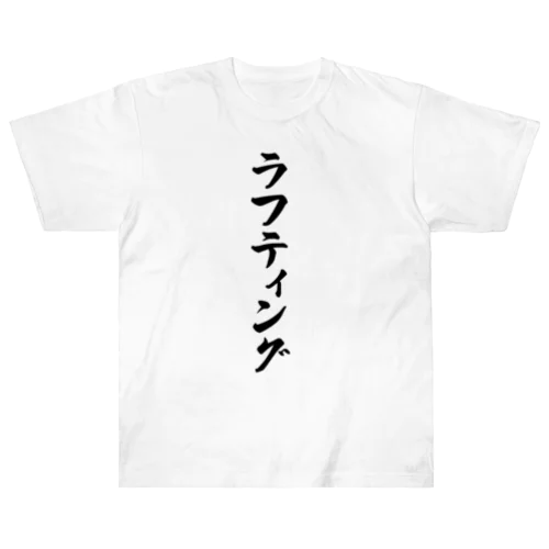 ラフティング ヘビーウェイトTシャツ