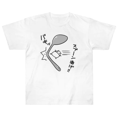 スプーン曲げをマスターした超能力パンダ ヘビーウェイトTシャツ