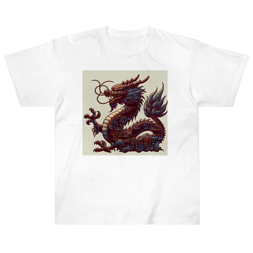 古代プログラムドラゴン ヘビーウェイトTシャツ