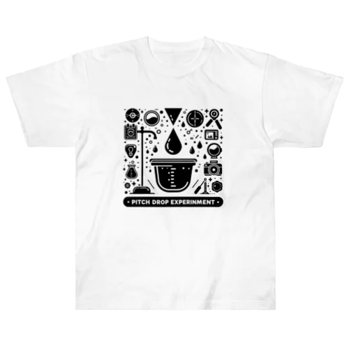 ピッチドロップ実験 ヘビーウェイトTシャツ